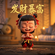 逢赌必赢的民间方法